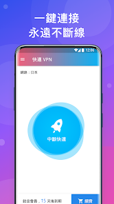 电脑版快连下载android下载效果预览图